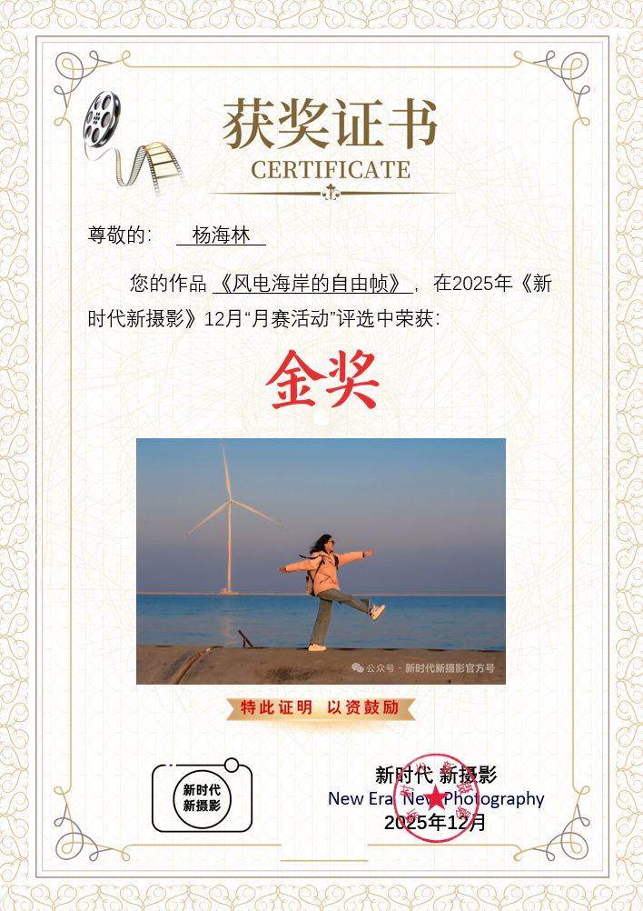 微信图片_20251230160232_46_1246.png